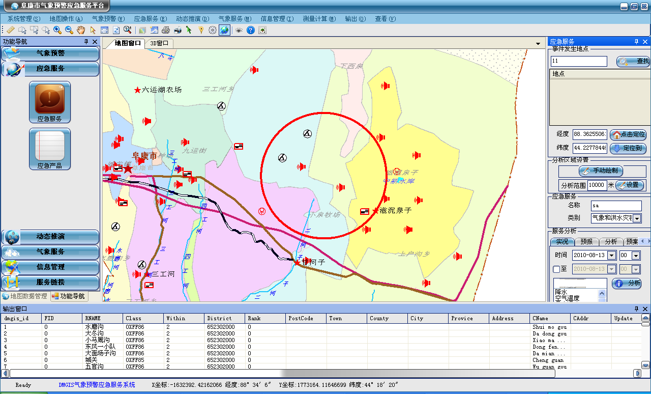 图片21.png 图片21.png